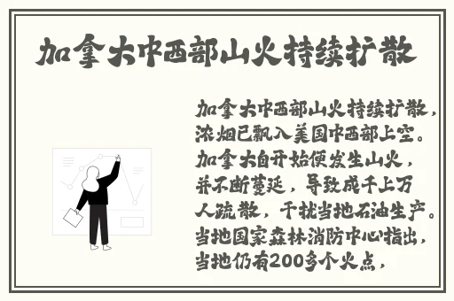 大象蕉大象蕉在线视频网站